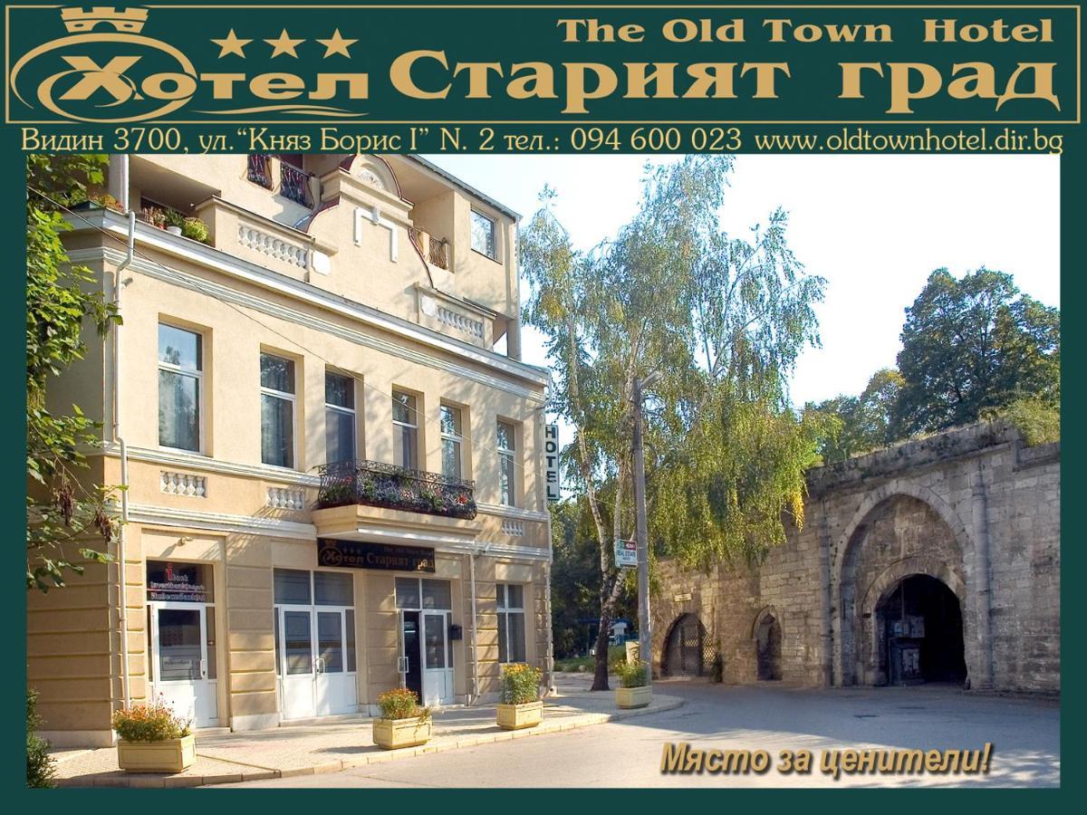 Хотел Старият Град Hotel Vidin Exterior photo